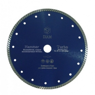 Алмазный круг для "сухой" резки Turbo Hammer H10 230